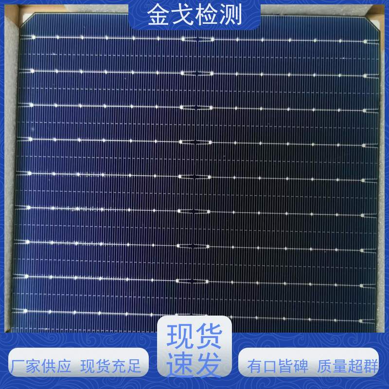 金戈检测 华为加速自由跌落试验机 通过密码获取使用权限 符合标准