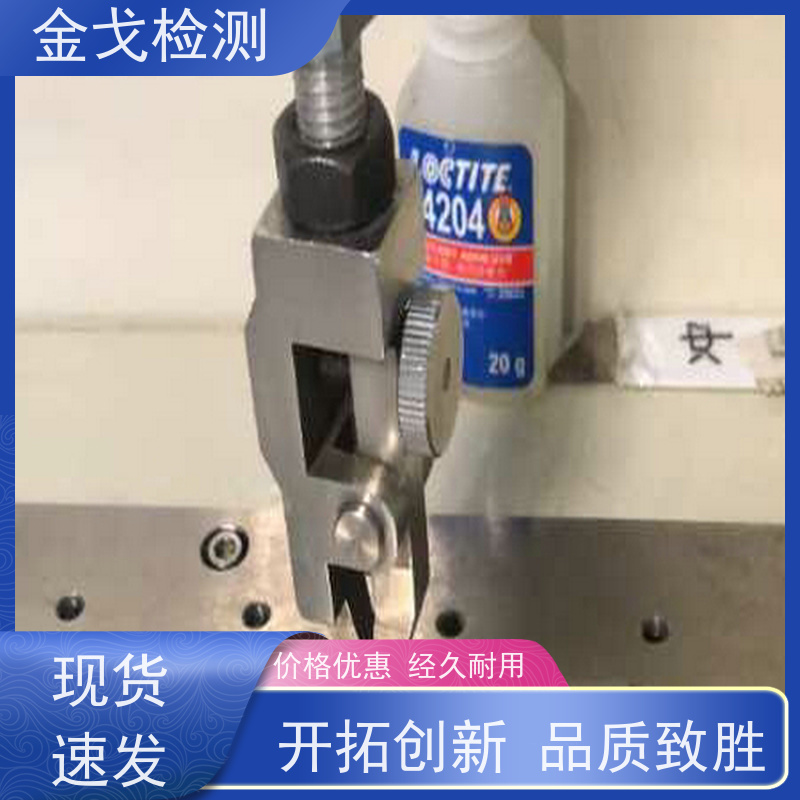 金戈检测 刚性覆铜板抗剥离强度试验机 可测试多种功能 符合标准