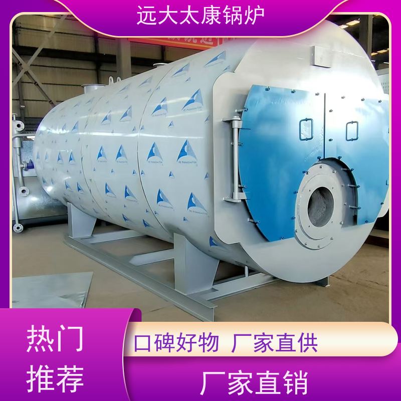 0.3吨 1400KW 食品生产电镀 沥青罐加温 电极热水锅炉