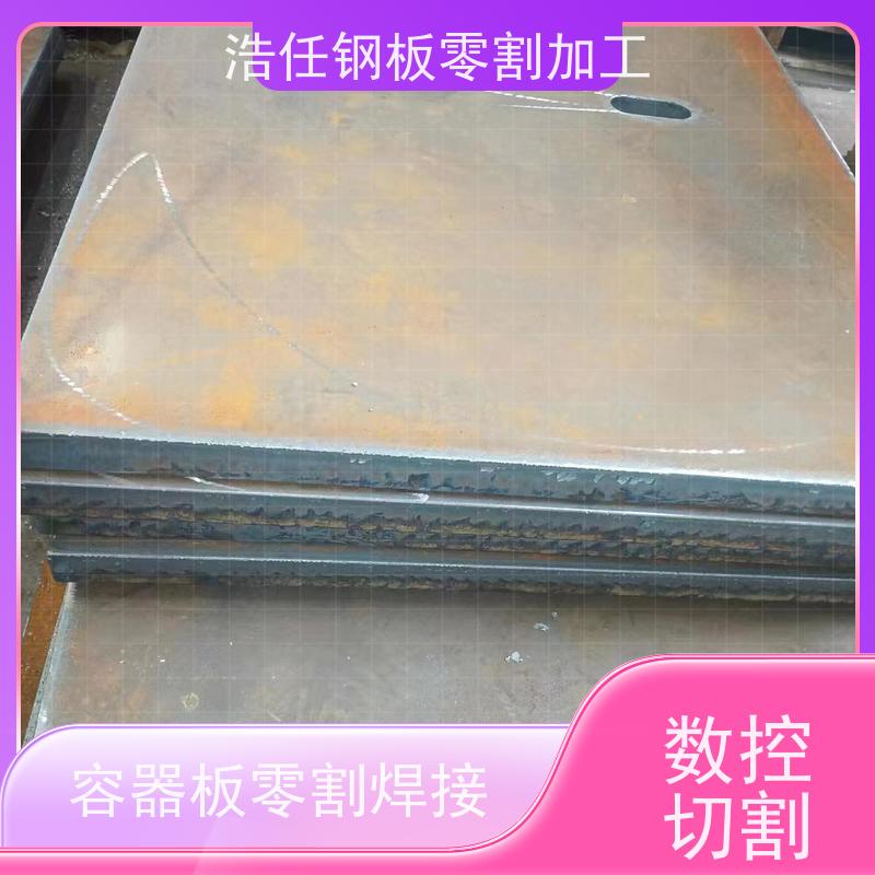 浩任钢材割零加工中心 割板 NM400 钢结构 规格全