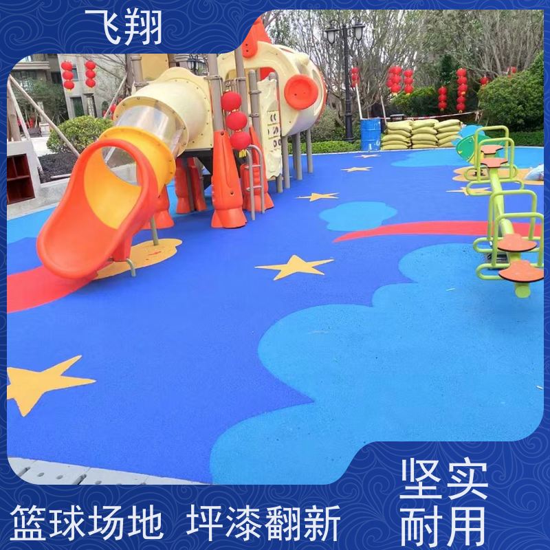 中 山坦洲羽毛球场地坪漆 一体成型 高耐磨 货源充足