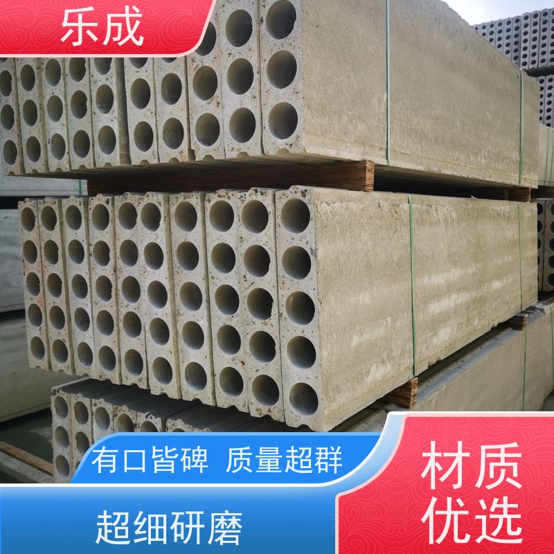乐成 防潮防火 支持定制 当天可发货 陶粒隔墙板 实力厂家 售后保证