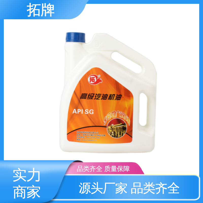 拓牌 全合成汽油机油 延长换油周期 汽车保养用