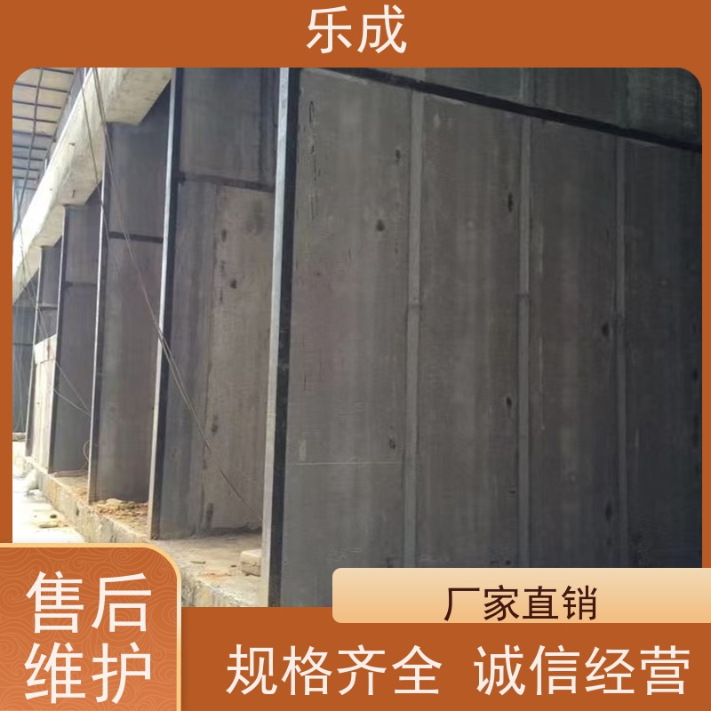 乐成 40/50/60宽规格齐全当天可发货 轻质预制板 品质优良 性能稳定