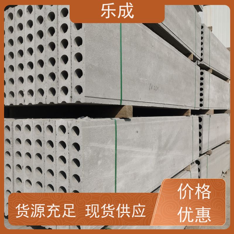 乐成 防潮防火 支持定制 当天可发货 新型预制隔墙板 保质保量 诚信经营