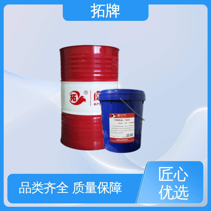 船舶驱动装置中的润滑和冷却 蒸汽轮机油 抗泡性好 拓牌