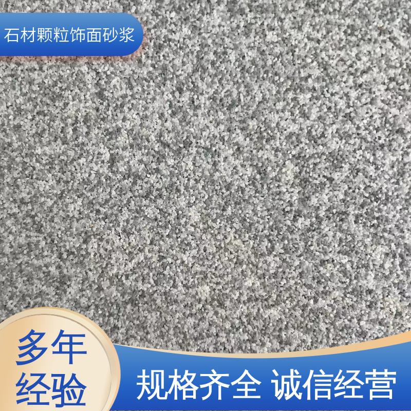 青色 抗弯强度63MPa 晶彩石 导热系数0.048W/(m·K) 用途建筑装饰