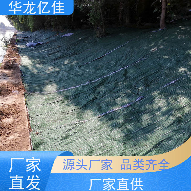 特价 植物纤维毯 生态修复矿山绿化护坡 颜色金黄色 耐腐蚀