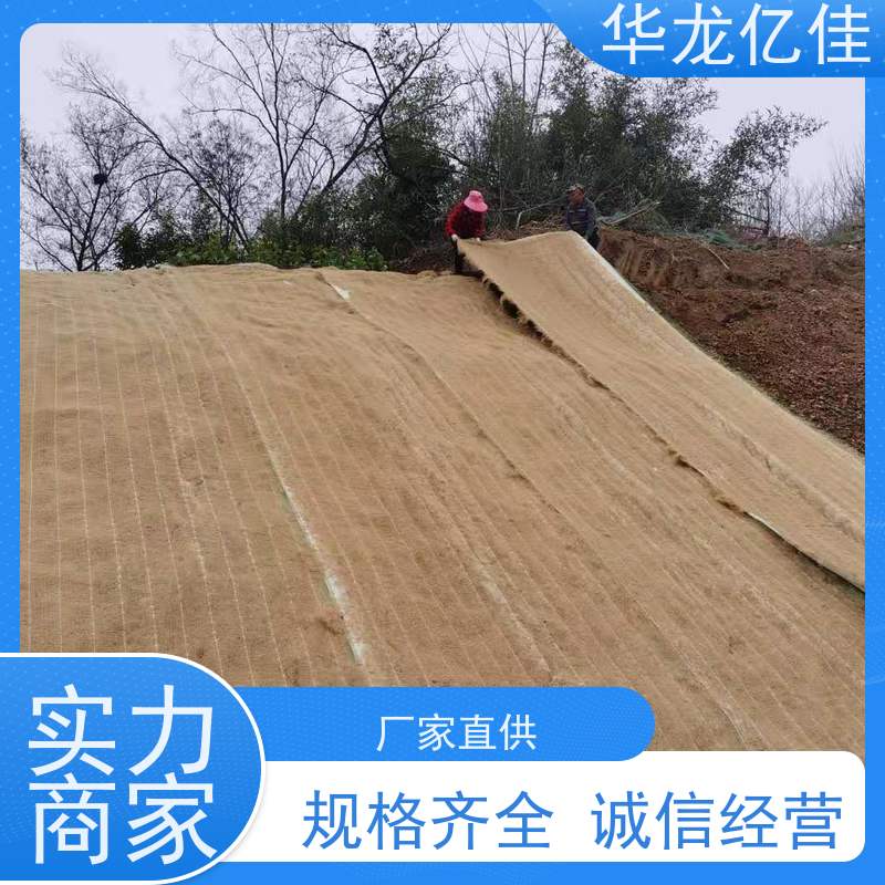 全新 垃圾填埋场绿化草毯 规格多样 矿山修复 施工简单
