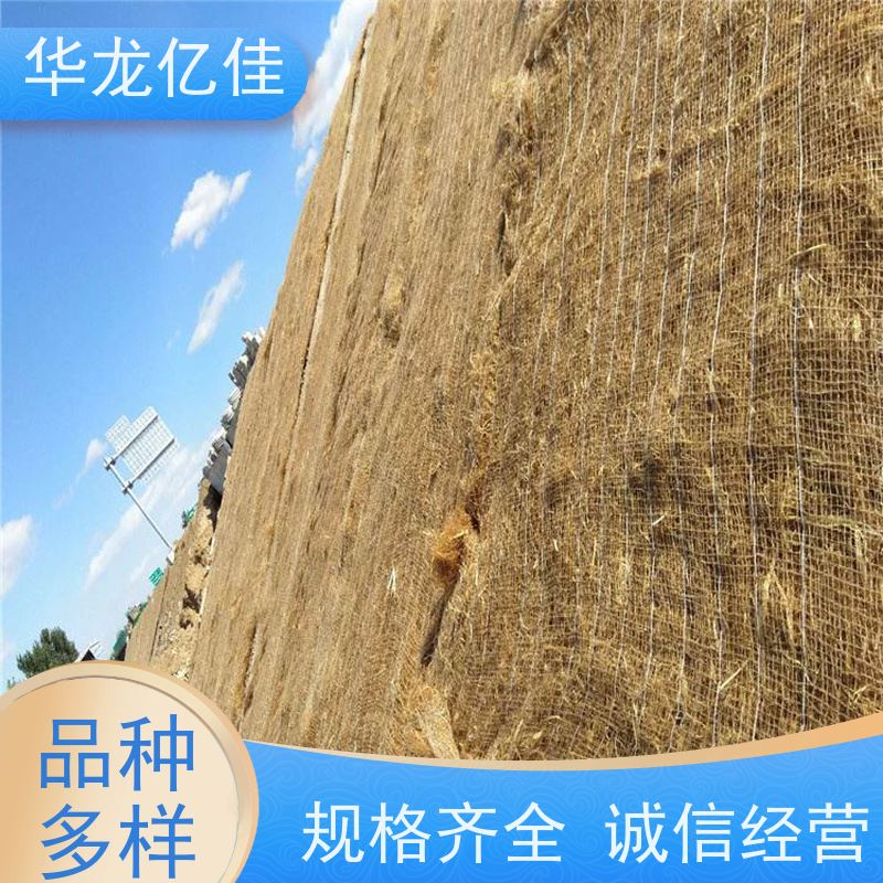 销售 椰丝草毯 生态修复矿山绿化护坡 华龙亿佳供应