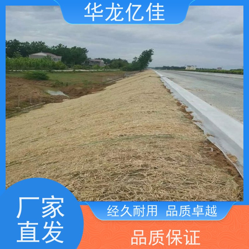 特价 公路边坡防护毯 规格多样 矿山修复 按需定制