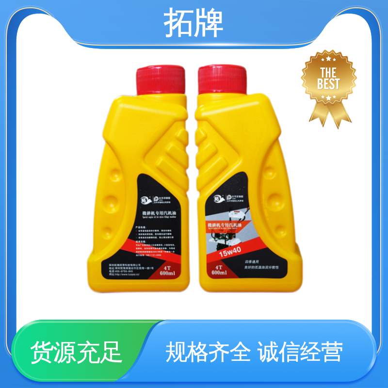 拓牌 产品线齐全 汽车养护润滑油 汽油发动机油