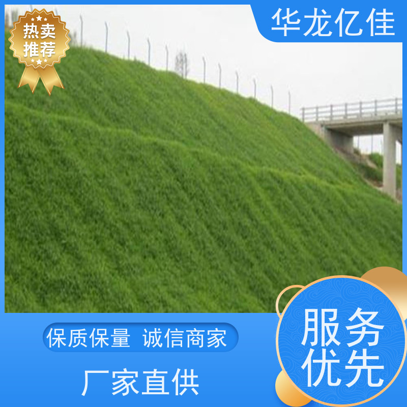 国标 秸秆护坡草毯 规格多样 矿山修复 施工简单
