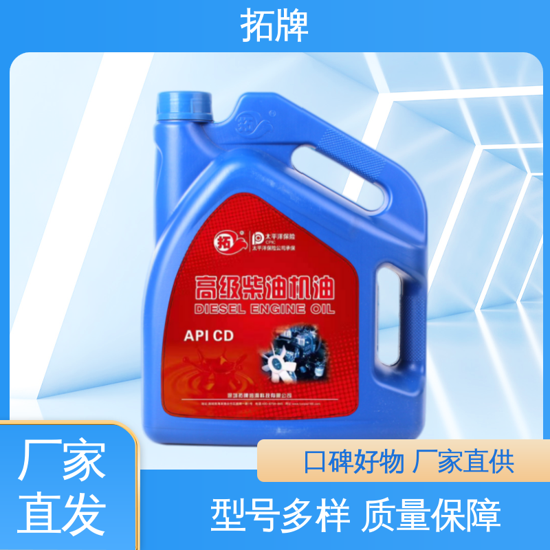  用于工程车辆 抗冻防腐防锈 高增压柴油机油 拓牌