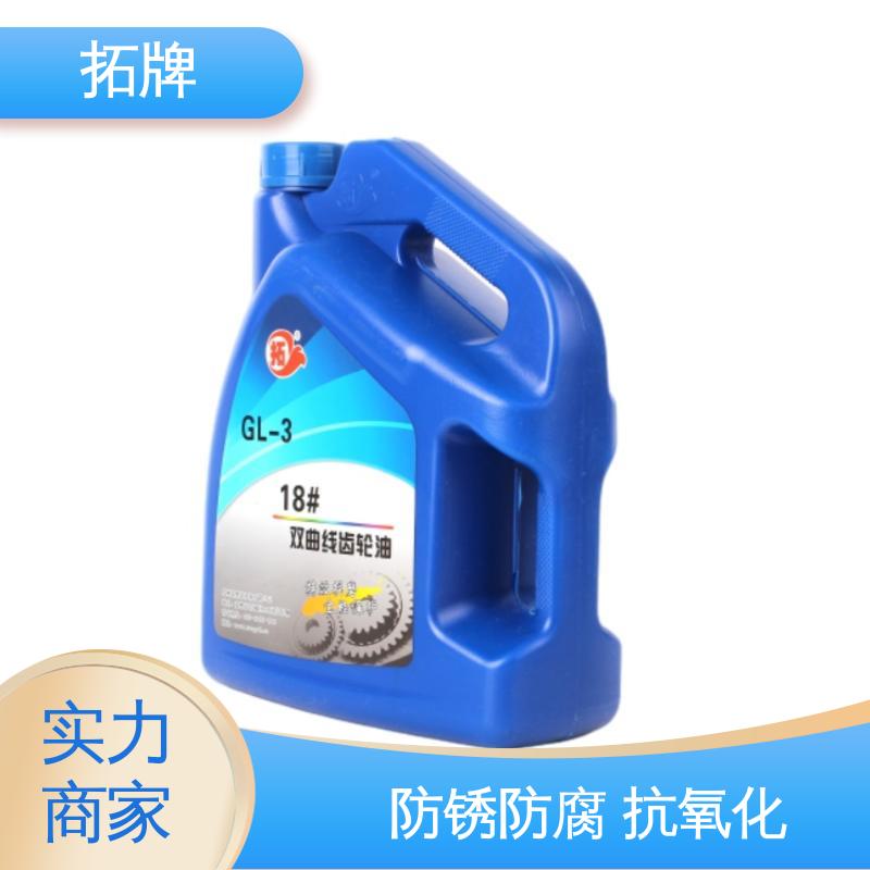 拓牌 驱动轴变速箱润滑油 工业轴承油 实力厂家