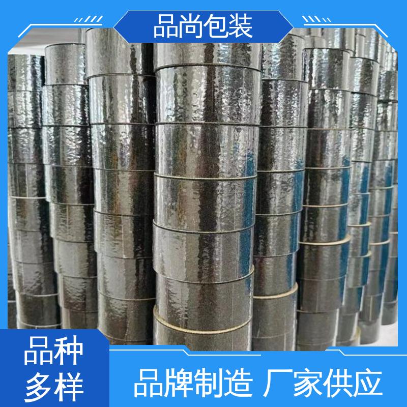 金钢砂背材高粘 警示防滑胶带 源头厂家 可自定义LOGO 品尚