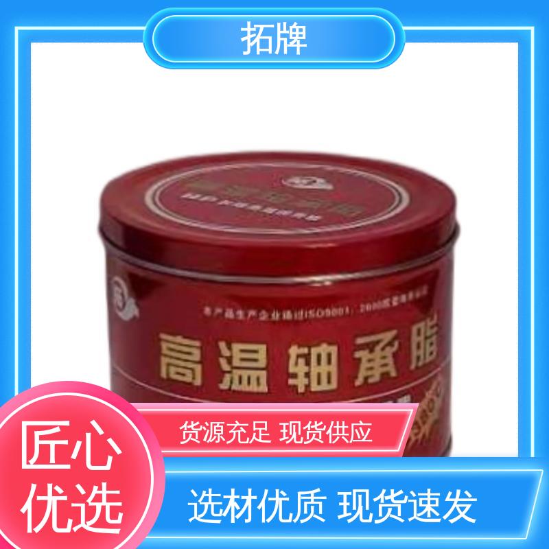 拓牌 消音润滑油脂 产品线齐全 冶金矿山设备用油