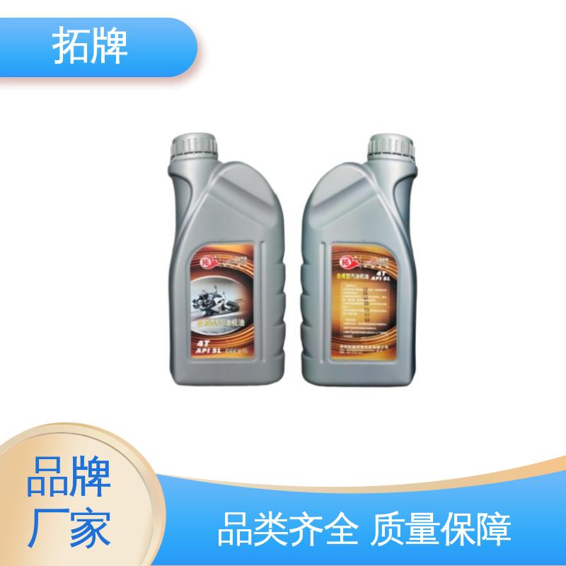 四冲程发动机通用 产品线齐全 摩托车润滑油 拓牌