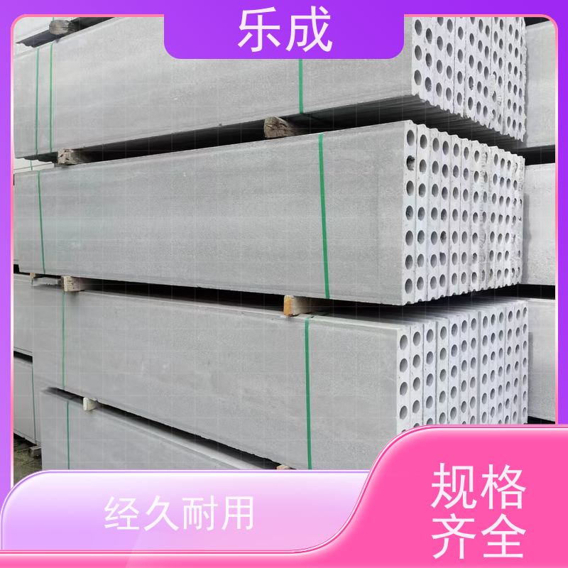 乐成 40/50/60宽规格齐全当天可发货 预制隔断墙板 保质保量 诚信经营