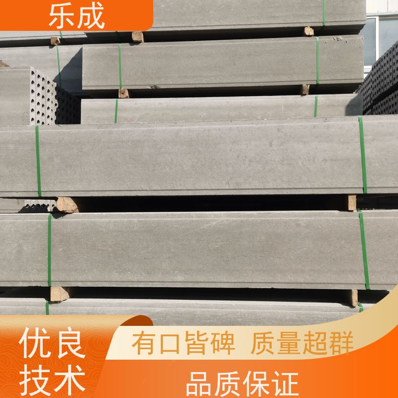 乐成 厂家支持定制易切割 轻质预制板 源头工厂 品类齐全