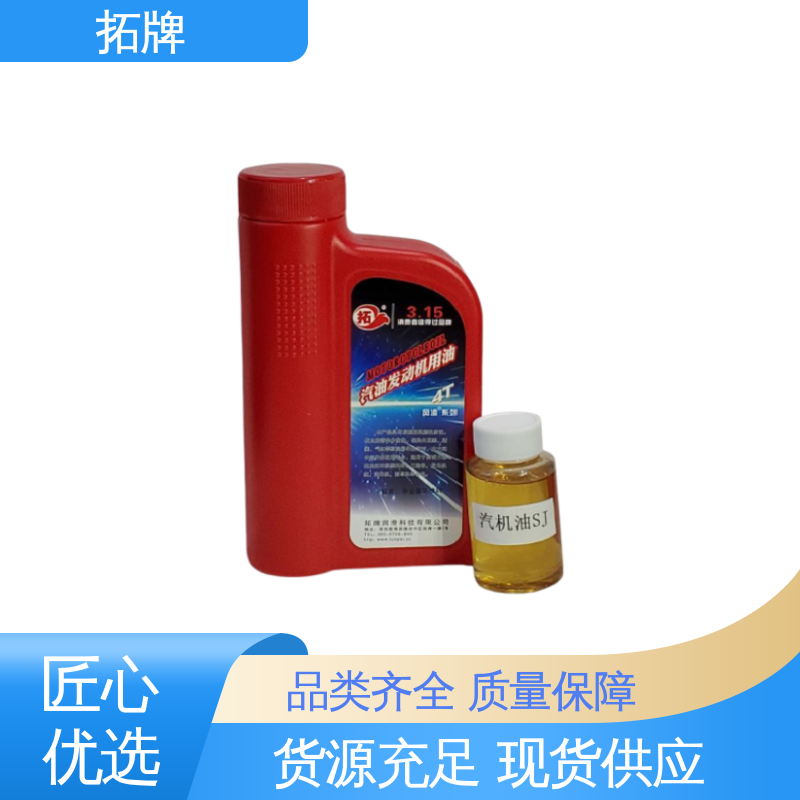 拓牌 发动机冷却液 用于汽车养护 现货全国可发