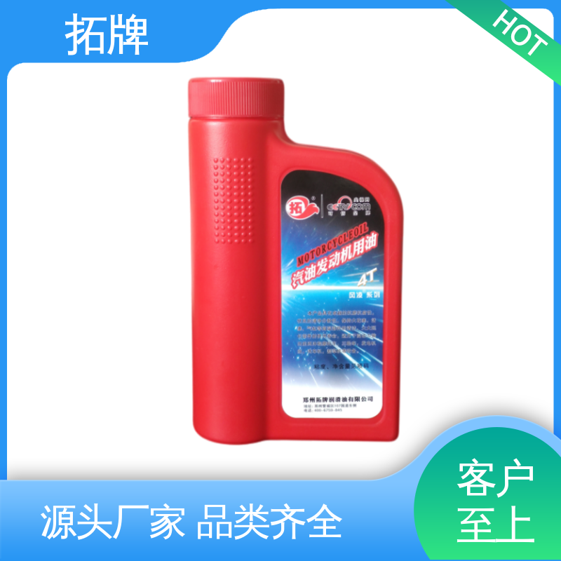 防锈防蚀 节能环保 提高性能 汽油发动机润滑 车辆用油 拓牌