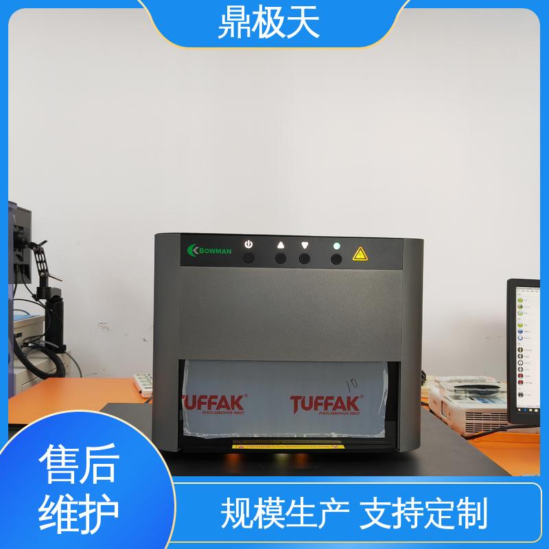 品种多样 多年经验 超薄产品镀层测厚仪 一线品牌 鼎极天