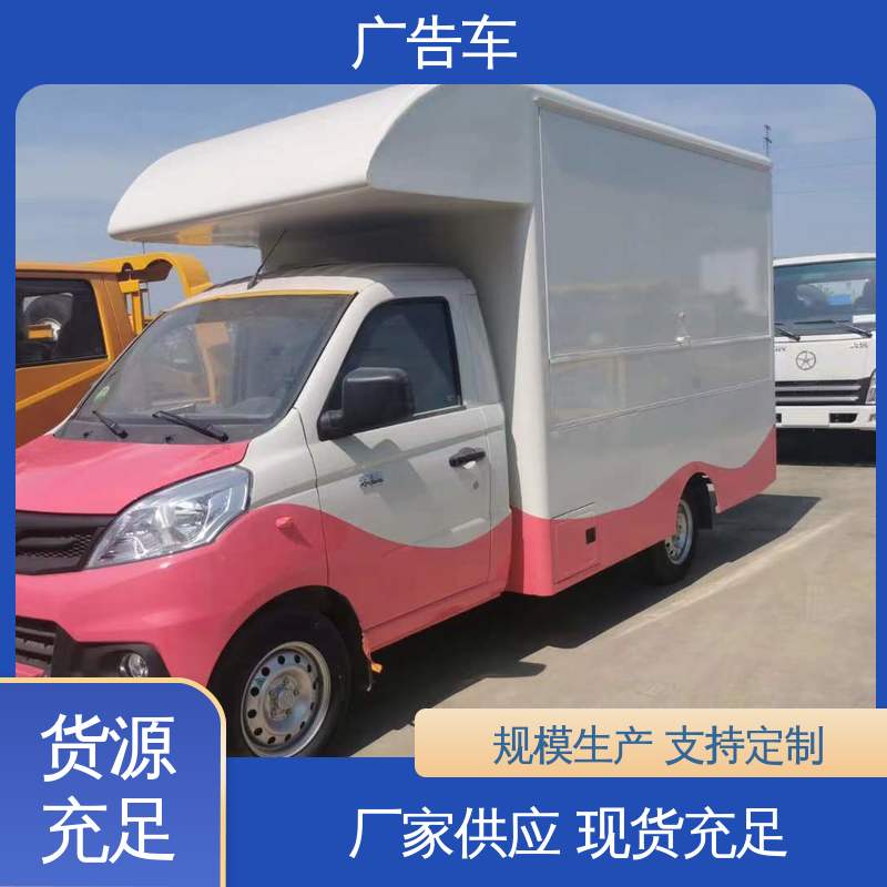 高清户外显示屏 可根据需要定制 传媒车 表演车 同城回收