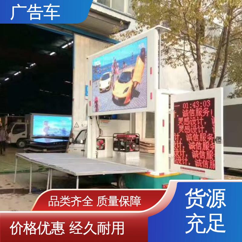 同城出售 小型舞台车 P4P5彩屏可选 可根据需要定制