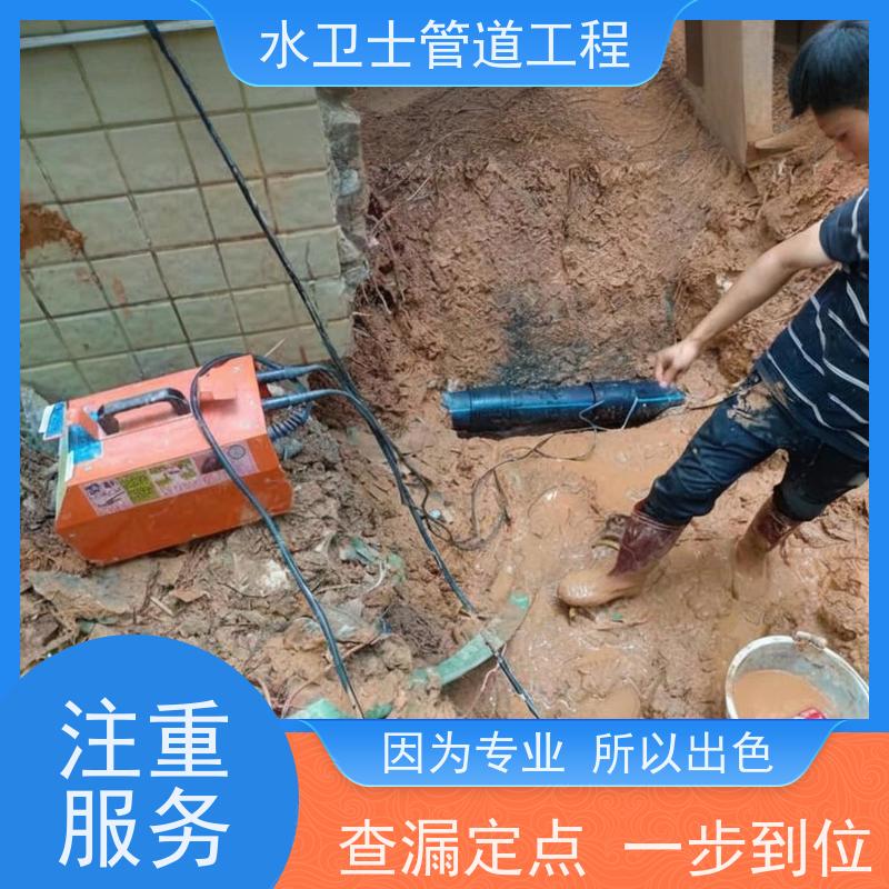南京栖霞区收费合理资质齐全喷淋管道漏水检测