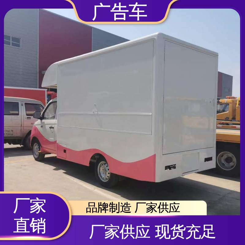 LED广告车 全国可上户 画面清晰 传媒车 低价出售