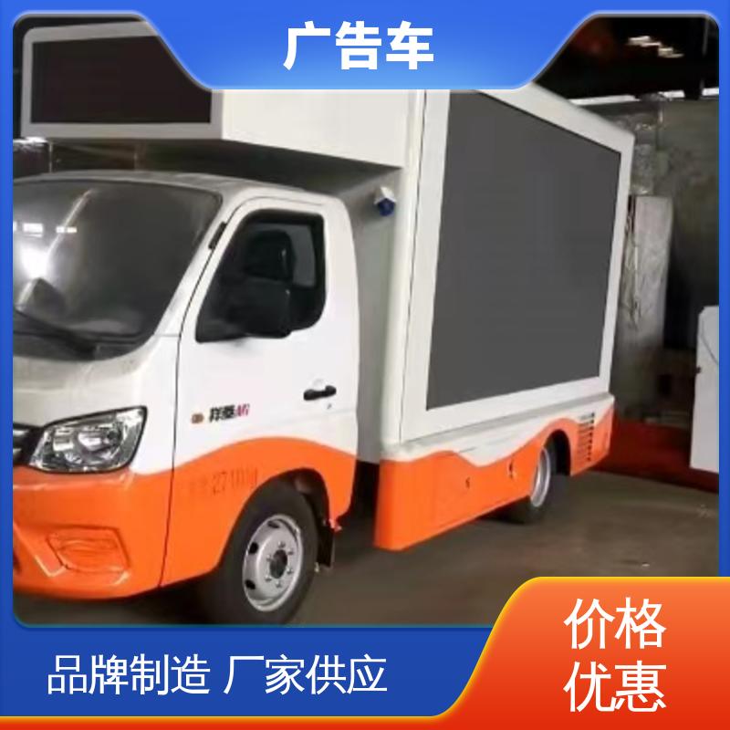 回收旧车 可根据需要定制 移动广告车 适用范围广