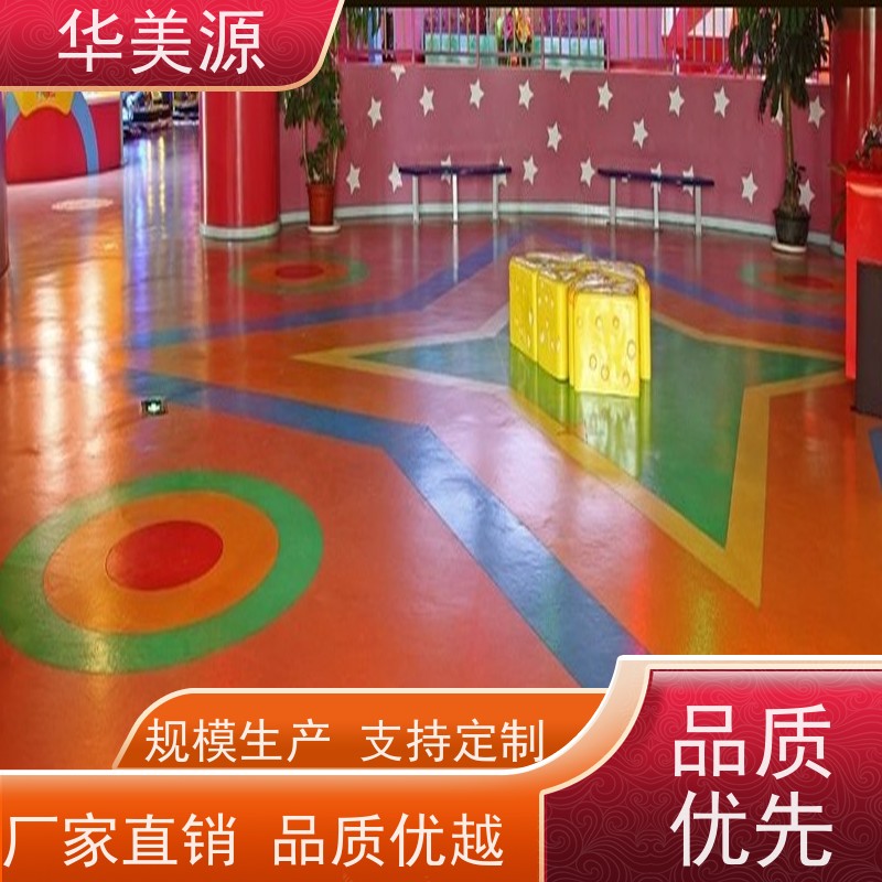 华美源 河源市源城 专用塑胶地板 学校家用 直接铺