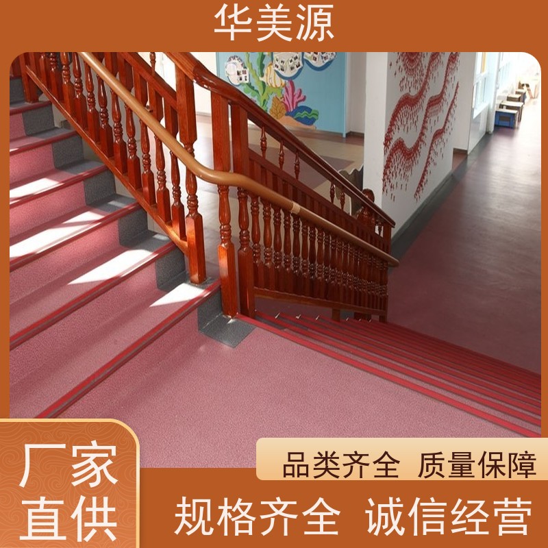 华美源 深圳南山 专用塑胶地板 同质透心 直接铺