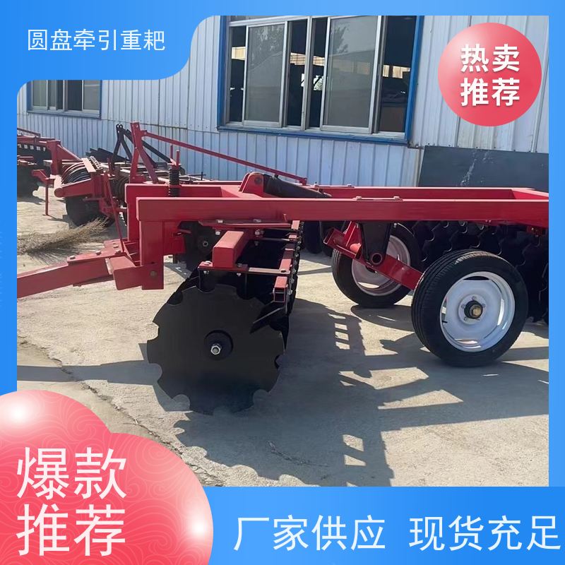 缺口圆盘耙 农用耕地液压折叠耙 大型圆盘重耙 旱地深度翻耕