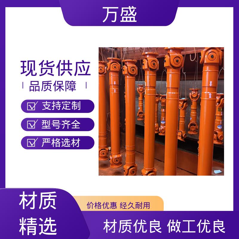 万向连轴器 高扭矩渐开线花键 伸缩式十字轴 中间轴型联轴节 万盛