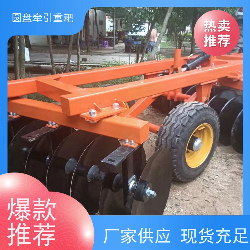 缺口圆盘耙 农用液压折叠 深翻土地的利器
