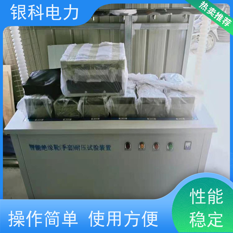 银科电力 YK8501 智能型绝缘靴测试装置 测量准确 稳定性强 外观美观