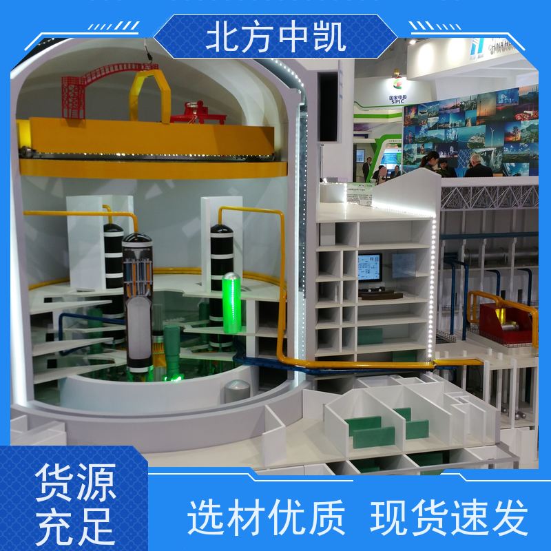 中凯ABS模型底座固定电动实训教学展示用等比缩小