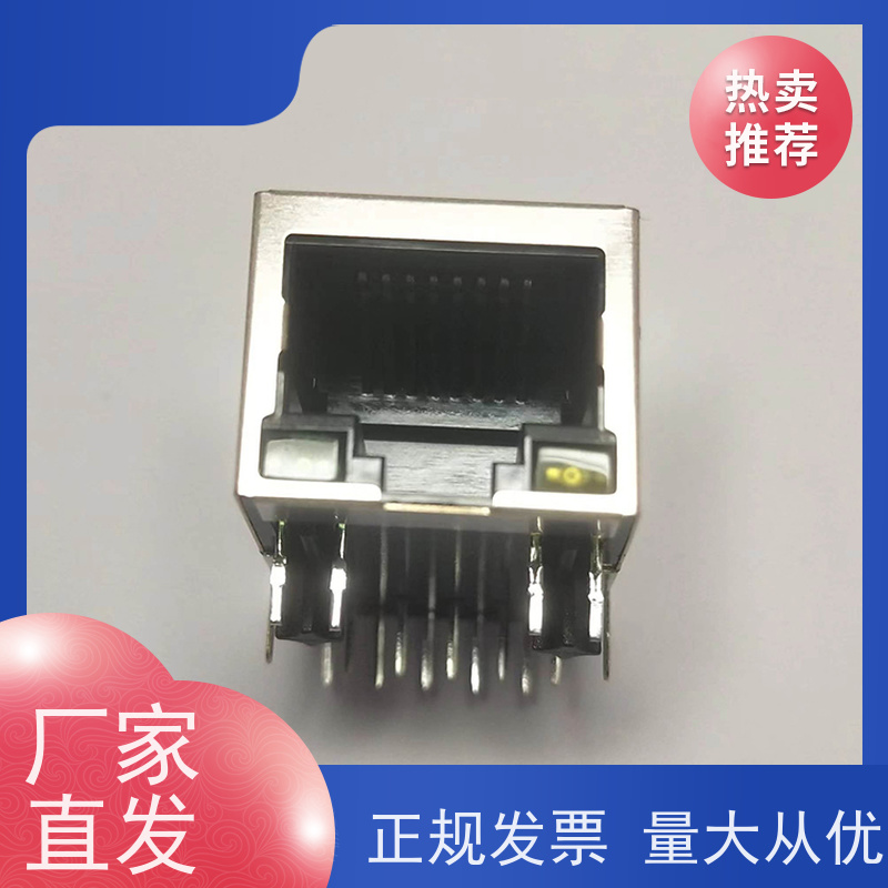 永利泰 带屏蔽线 RA19013G08GA型号 连接器厂家 接口
