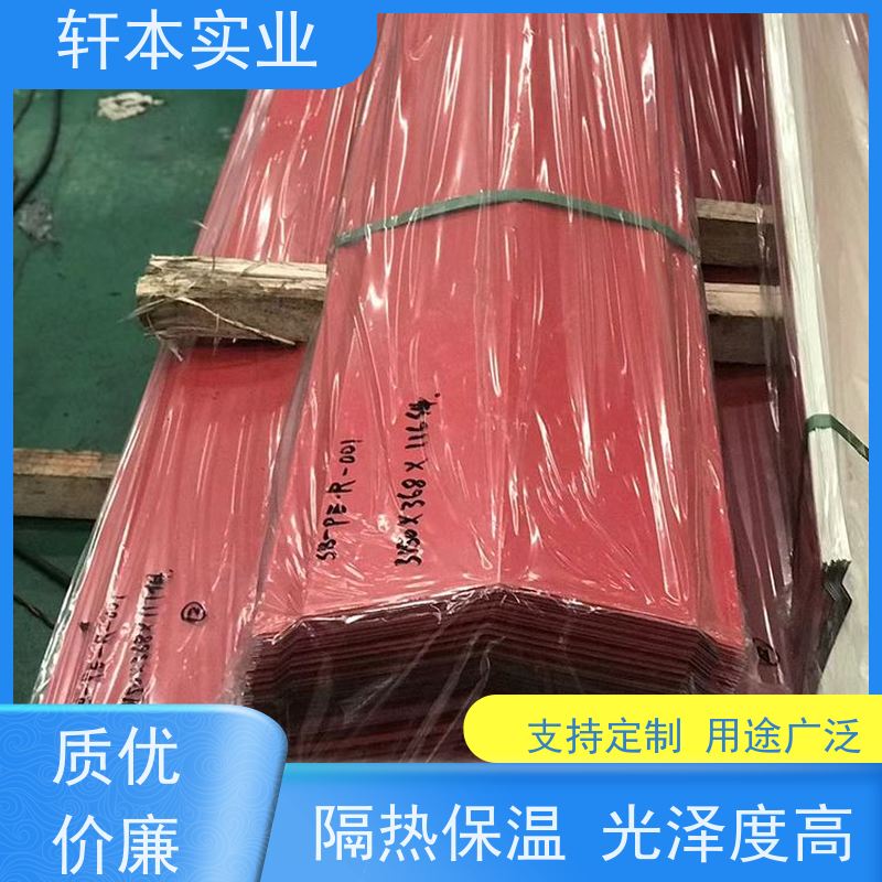 上 海宝钢 PE聚酯彩钢板 防潮防水性好 防腐蚀定制