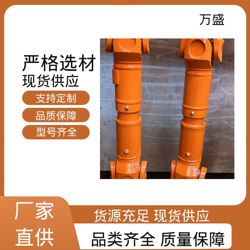 SWP万向节联轴器 重型焊接式十字节 高扭矩渐开线花键 万盛