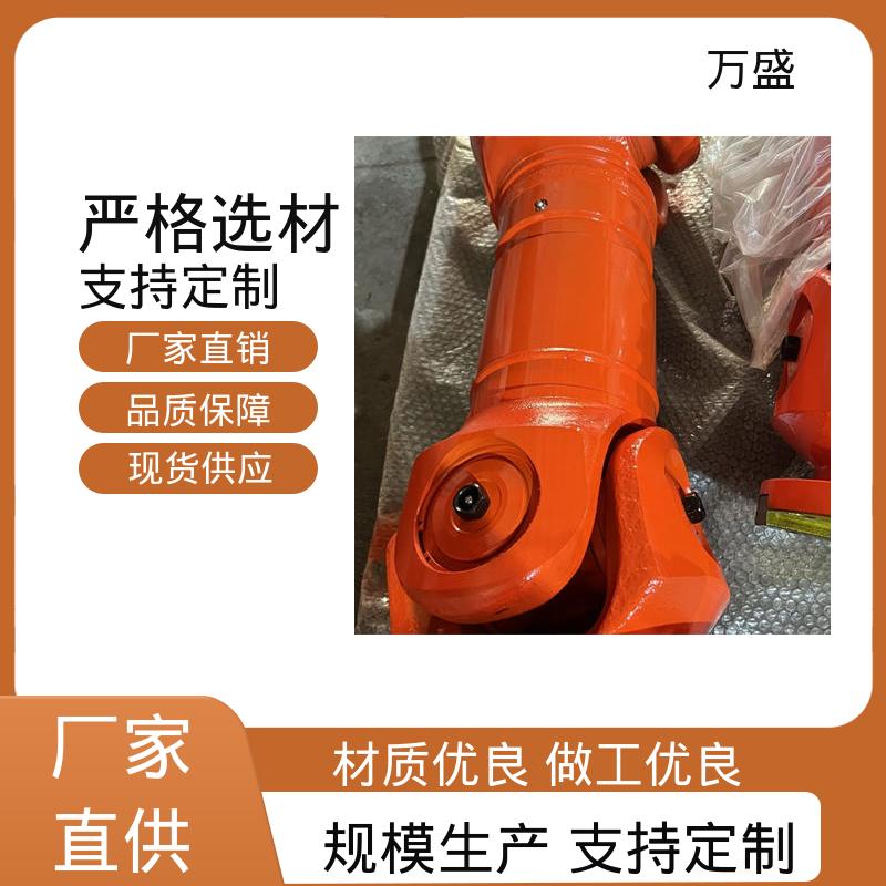 重型焊接式十字节 万向连轴器 高扭矩渐开线花键 万盛