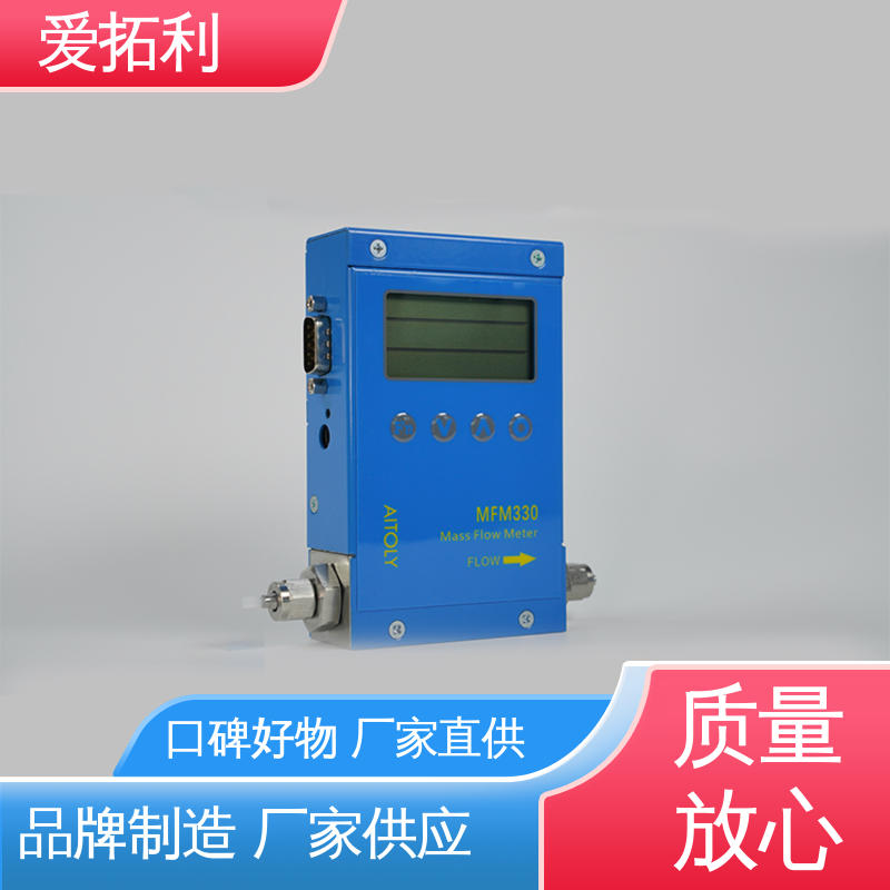 精心设计 匠心优选 性能稳定 空气流量计 寿命长 爱拓利