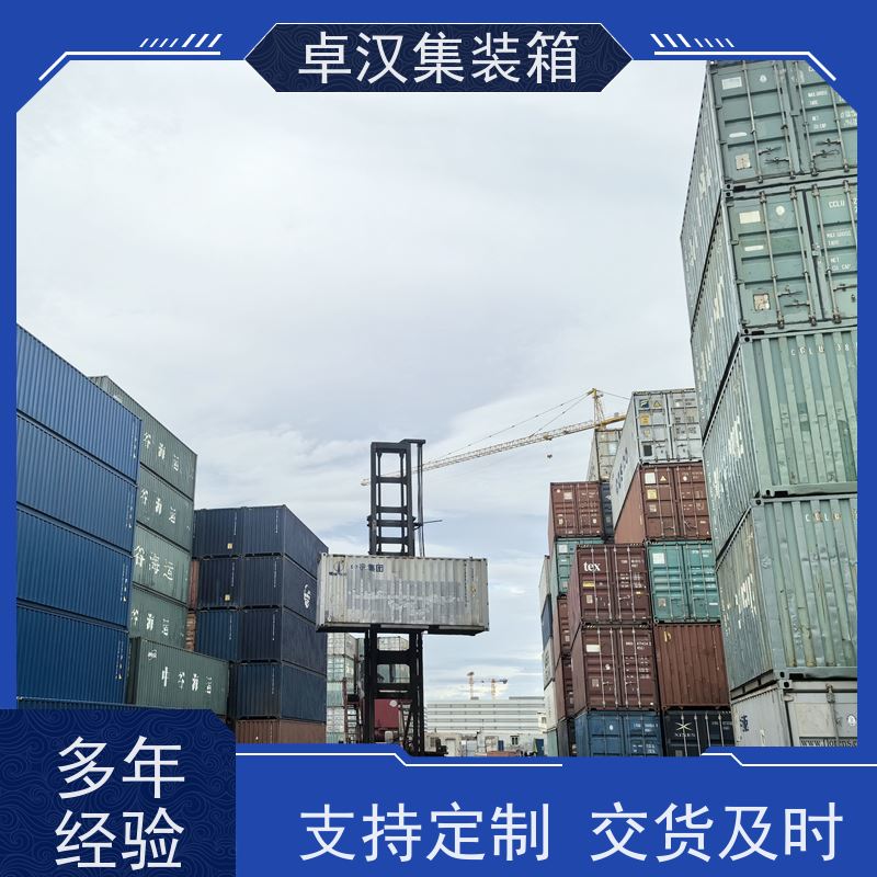 厦 门全新40尺海运冷藏箱 住人集装箱 抗压性强