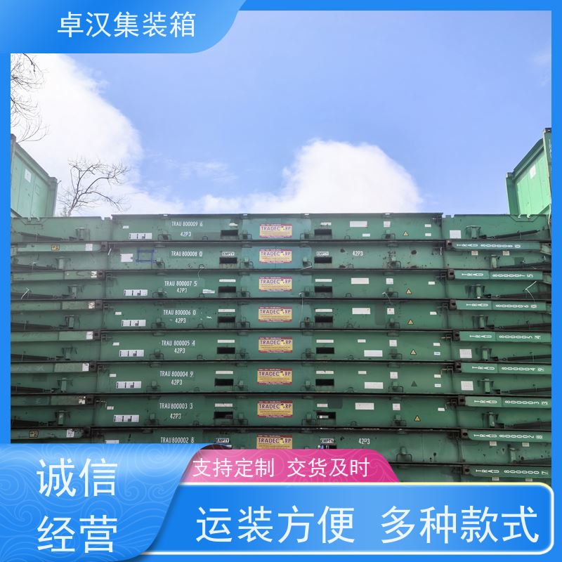 西 安全新40尺海运冷藏箱 出租集装箱货柜 支持改装