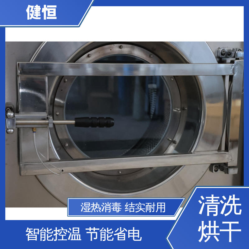 健恒 可移动式 消防用超声波清洗机 性能稳定 洗涤设备一站式供应