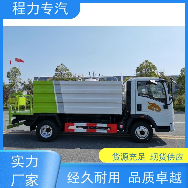 市政环卫道路养护 园林洒水车 新能源工程环保绿化车 压力大 水量少