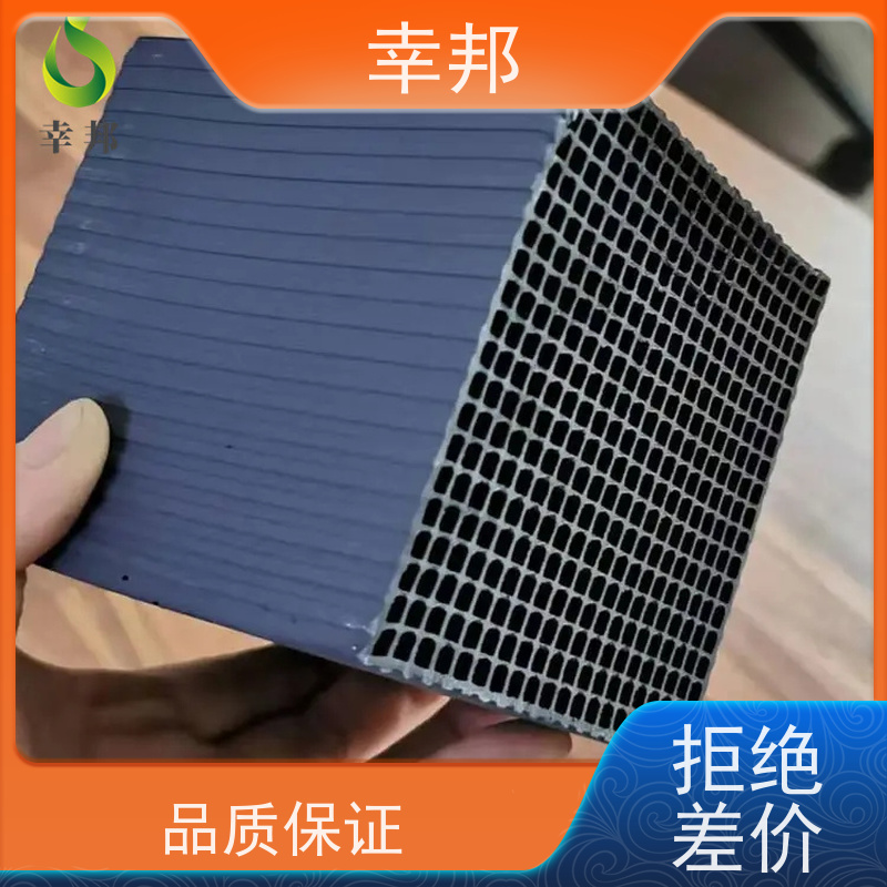 幸邦 无烟煤 椰壳蜂窝活性炭 臭气处理 高吸附容量 使用寿命长