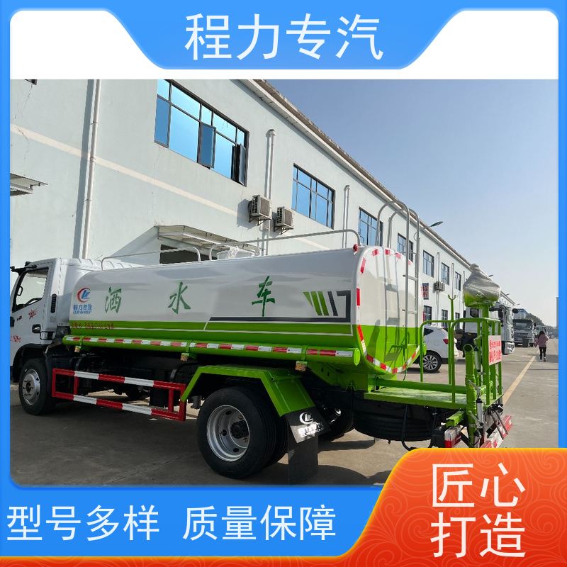 市政环卫道路养护 东风洒水车15吨 侧喷绿化带浇灌 功能齐全上户无忧